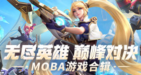 月金股