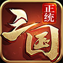 我不要